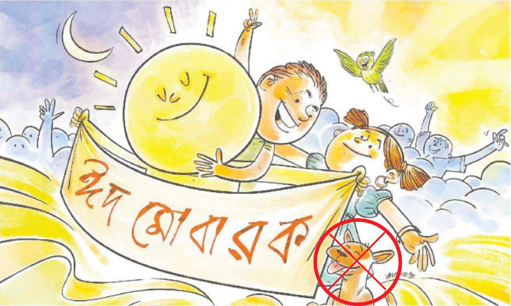 February 4 2025/efdjn.jpg